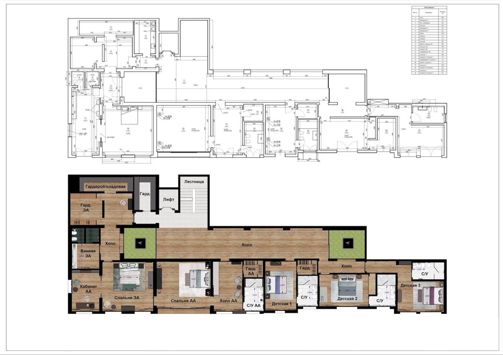 Plan technique et illustré montrant une disposition avec plusieurs chambres, bureau et ascenseur privé.